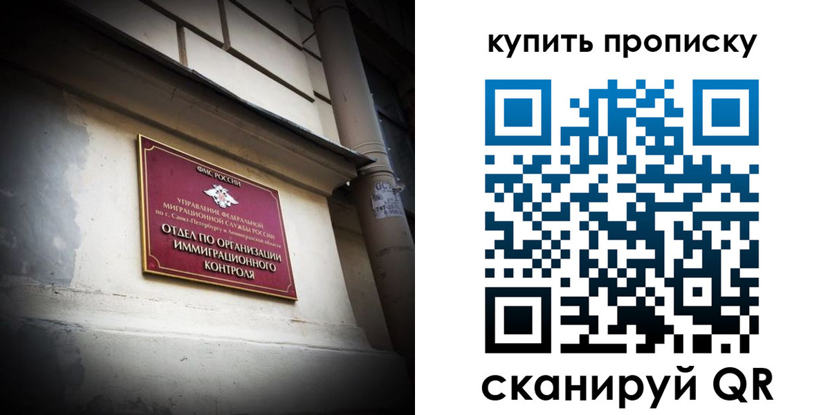 регистрация для дет. сада в Туринске