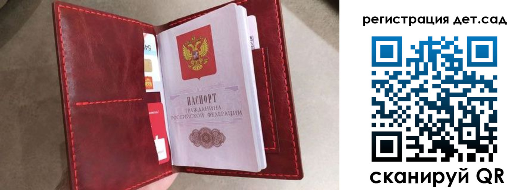 прописка гарантия в Туринске