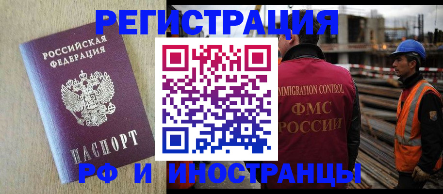 прописка для кредита в Туринске